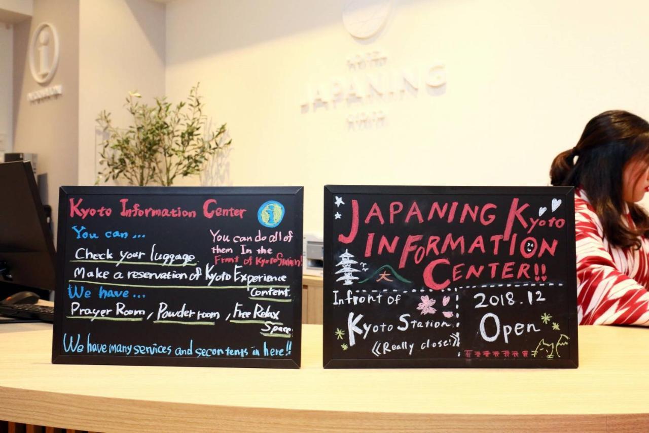 Japaning Hotel Higashi Kujo Kyoto Eksteriør billede